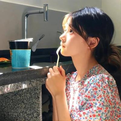 为现在而活